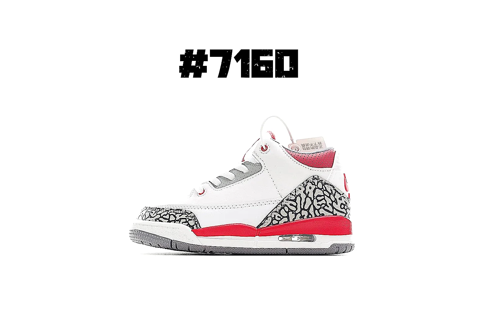 Other 2533 mixed elephant-panel mid-top option gallery for OOPBuy handoff thumbnail 2