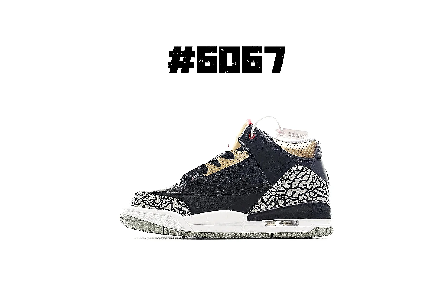 Other 2533 mixed elephant-panel mid-top option gallery for OOPBuy handoff thumbnail 5